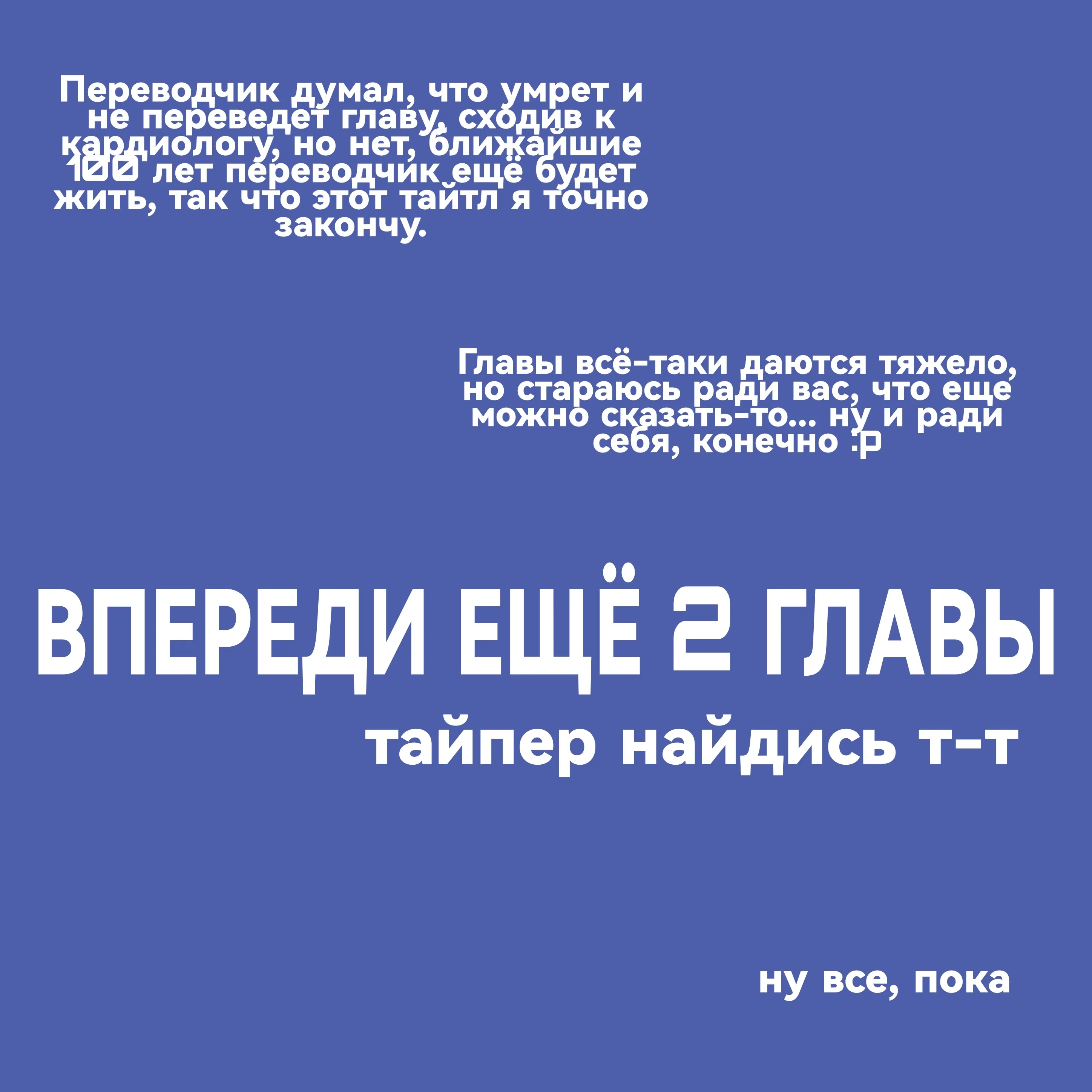 Манга Неуклюжий лев - Глава 4 Страница 40