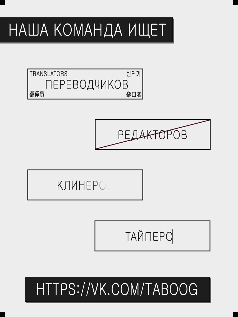 Манга Изгнание авантюриста — Переобучение в мире фей и создание своего места для себя - Глава 7.2 Страница 1