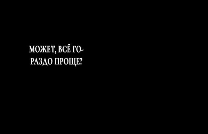 Манга Ненавидящий меня муж потерял память - Глава 14 Страница 33