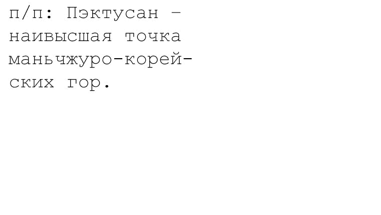 Манга Наращивание мышц в Чосоне - Глава 22 Страница 18