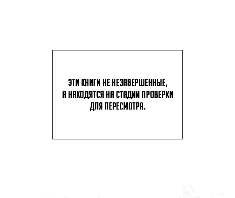 Манга Наращивание мышц в Чосоне - Глава 66 Страница 24