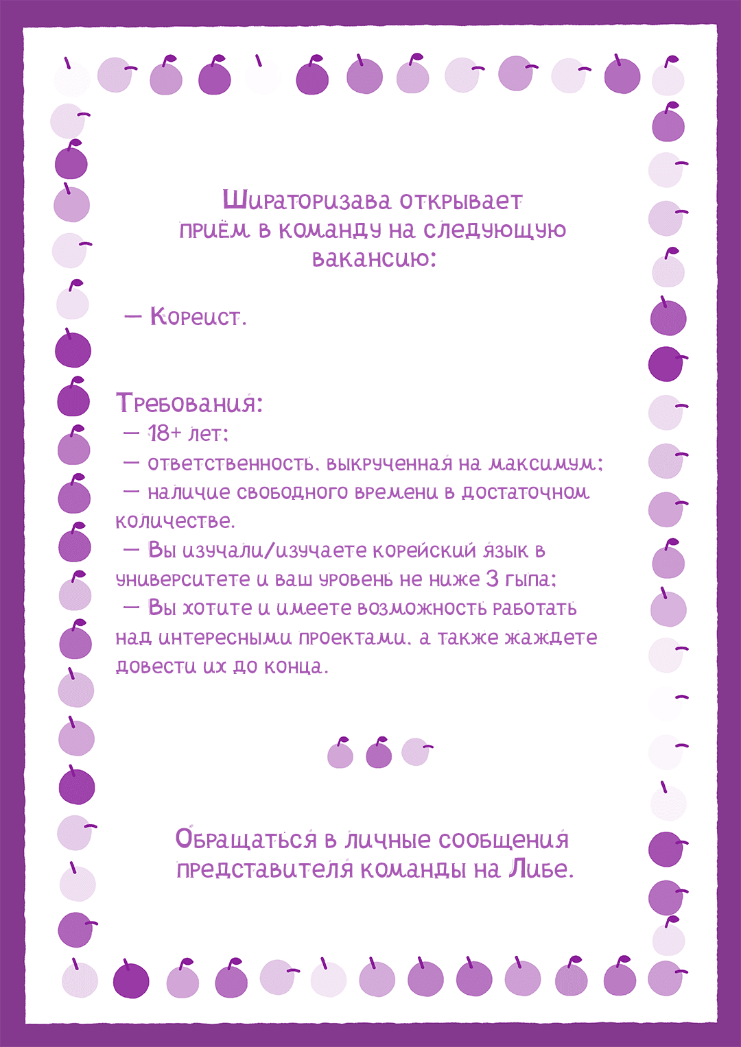 Манга С уборкой покончено - Глава 2 Страница 68