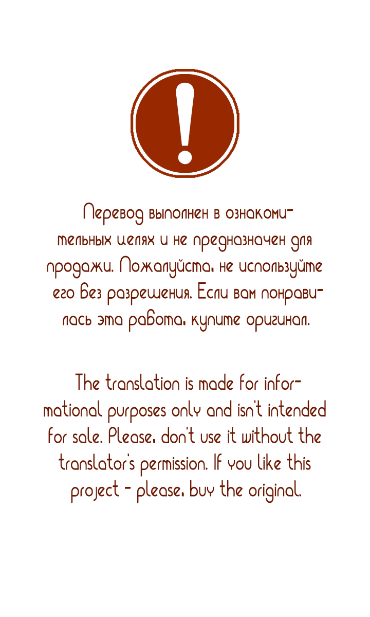 Манга Любовная история Десперадо - Глава 2 Страница 1