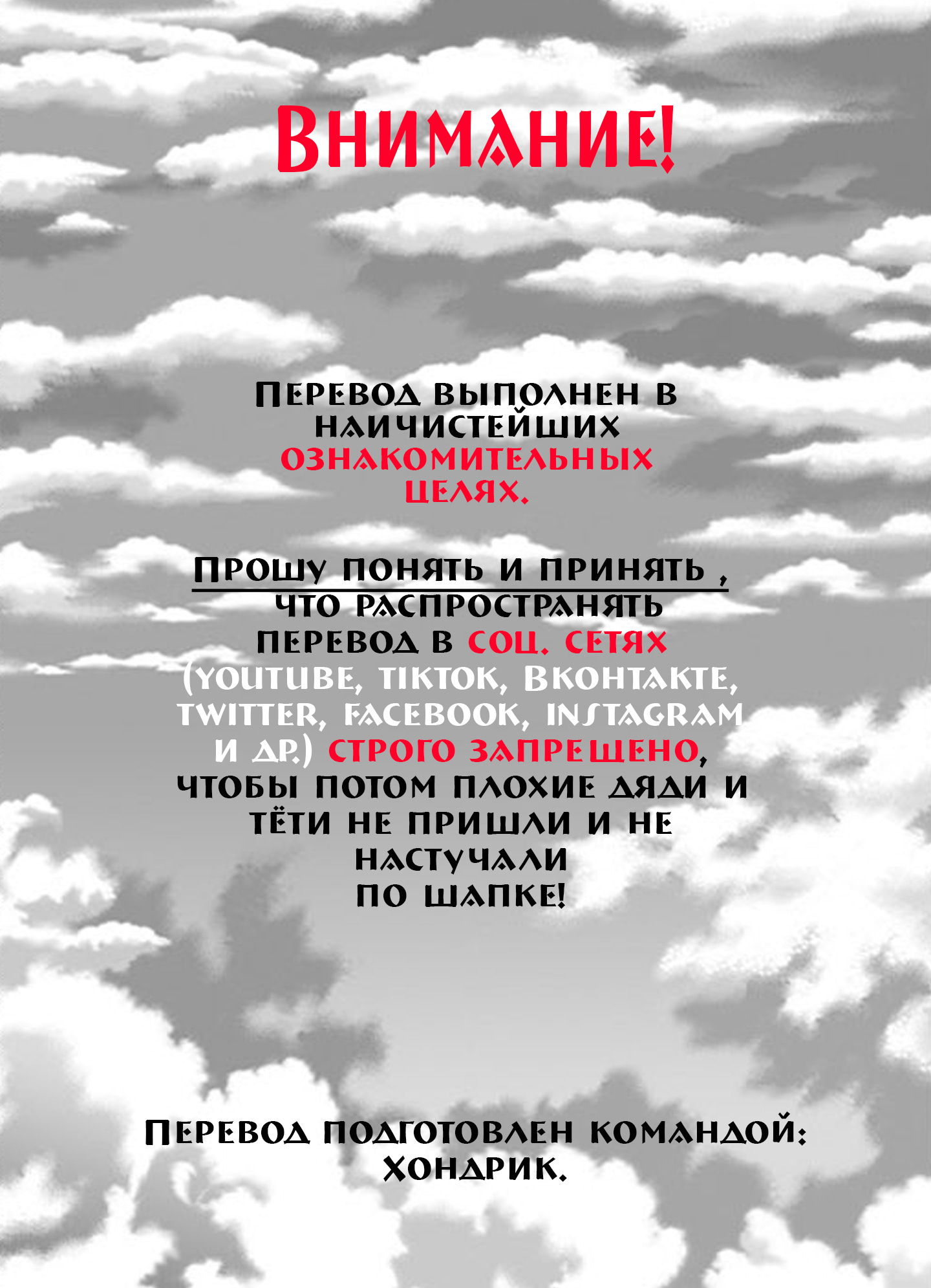 Манга Рисунок звезды первого класса с поцелуем - Глава 4 Страница 1