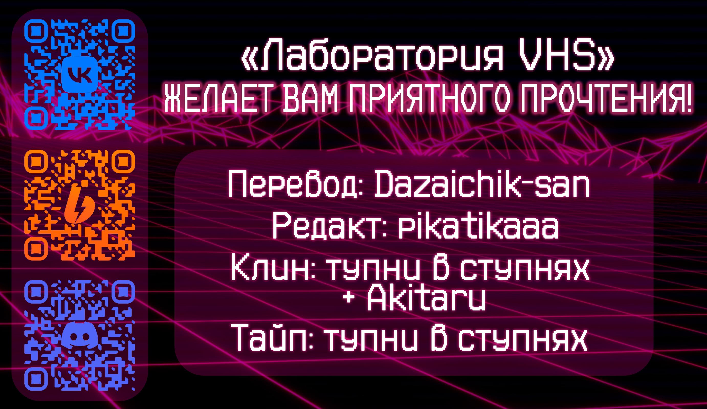 Манга Монолог аптекаря: Заметки Маомао о тайнах гарема - Глава 10 Страница 1