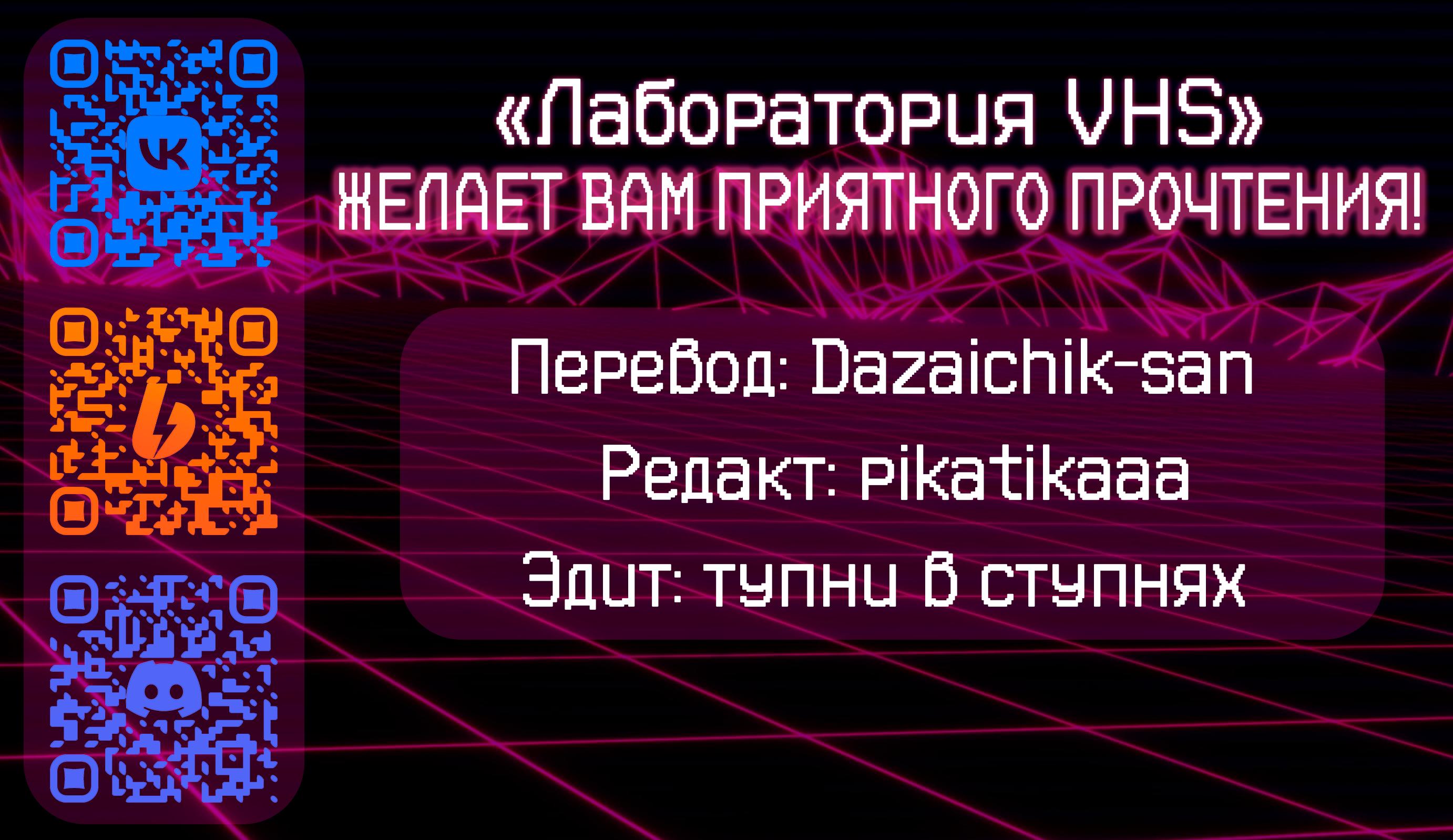 Манга Монолог аптекаря: Заметки Маомао о тайнах гарема - Глава 8 Страница 1