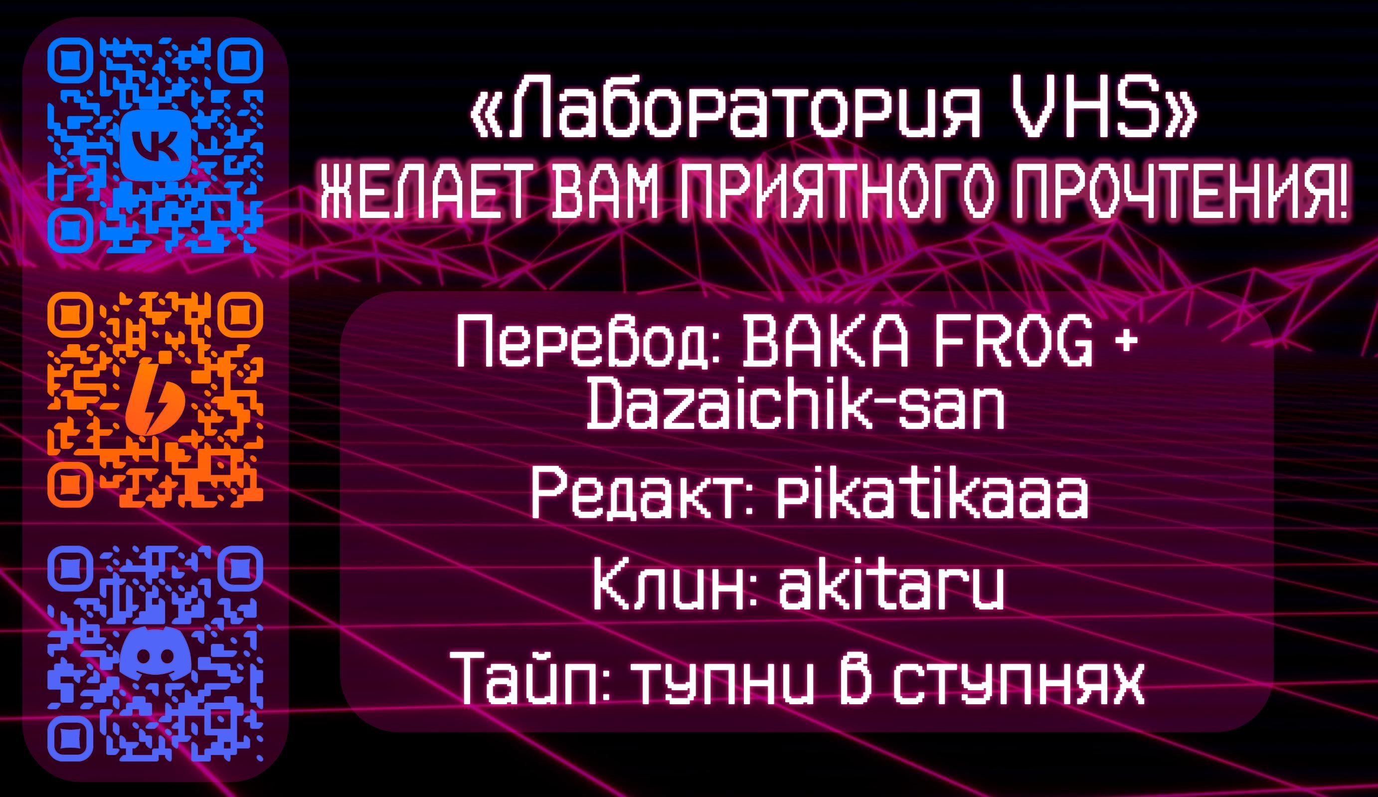 Манга Монолог аптекаря: Заметки Маомао о тайнах гарема - Глава 11 Страница 1