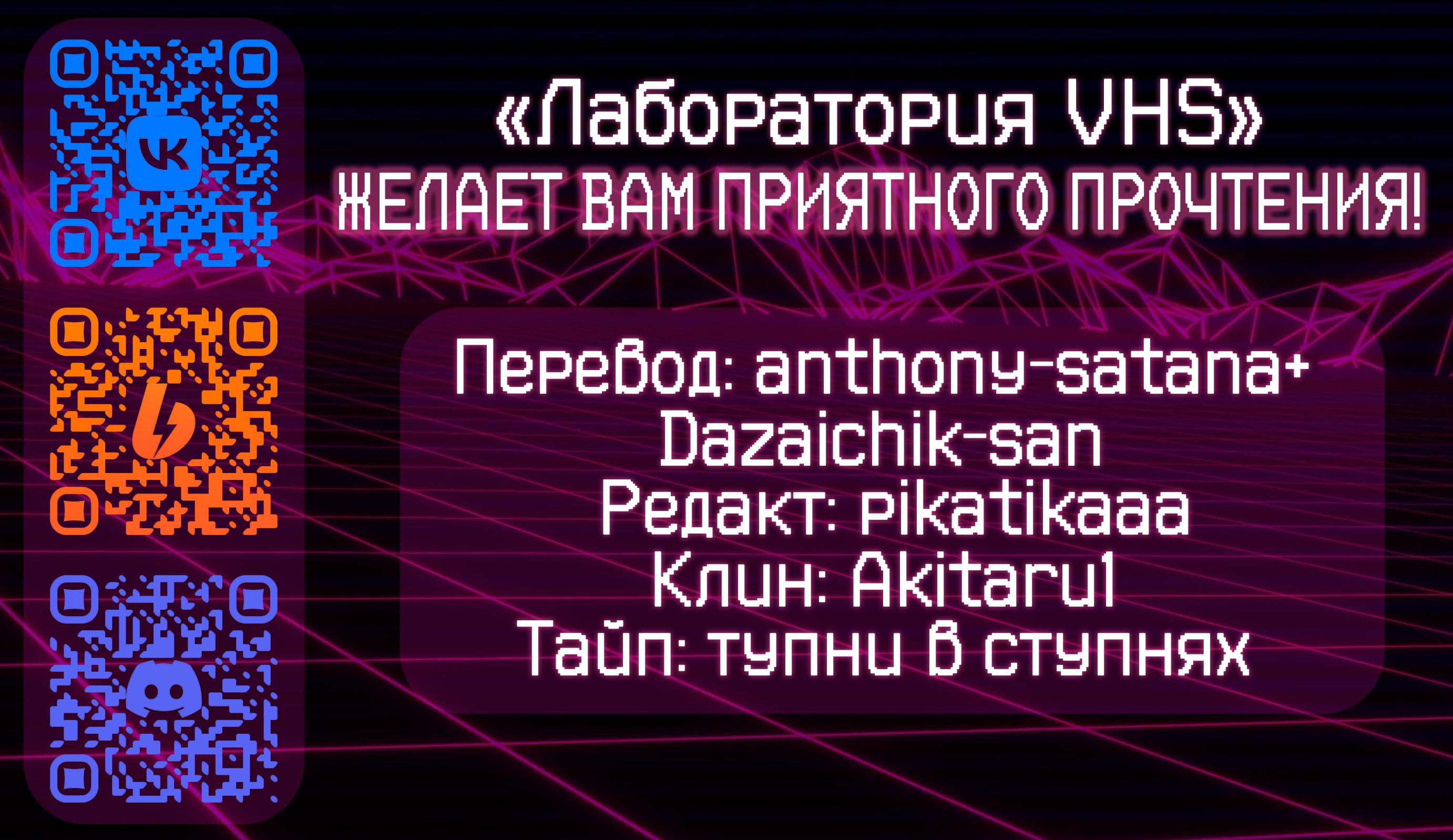 Манга Монолог аптекаря: Заметки Маомао о тайнах гарема - Глава 12 Страница 1