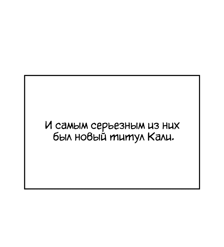 Манга Возвращение боксёра - Глава 70 Страница 31