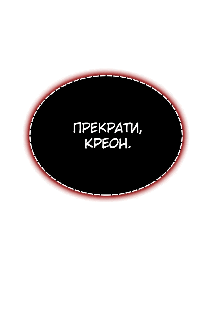 Манга Возвращение боксёра - Глава 92 Страница 15