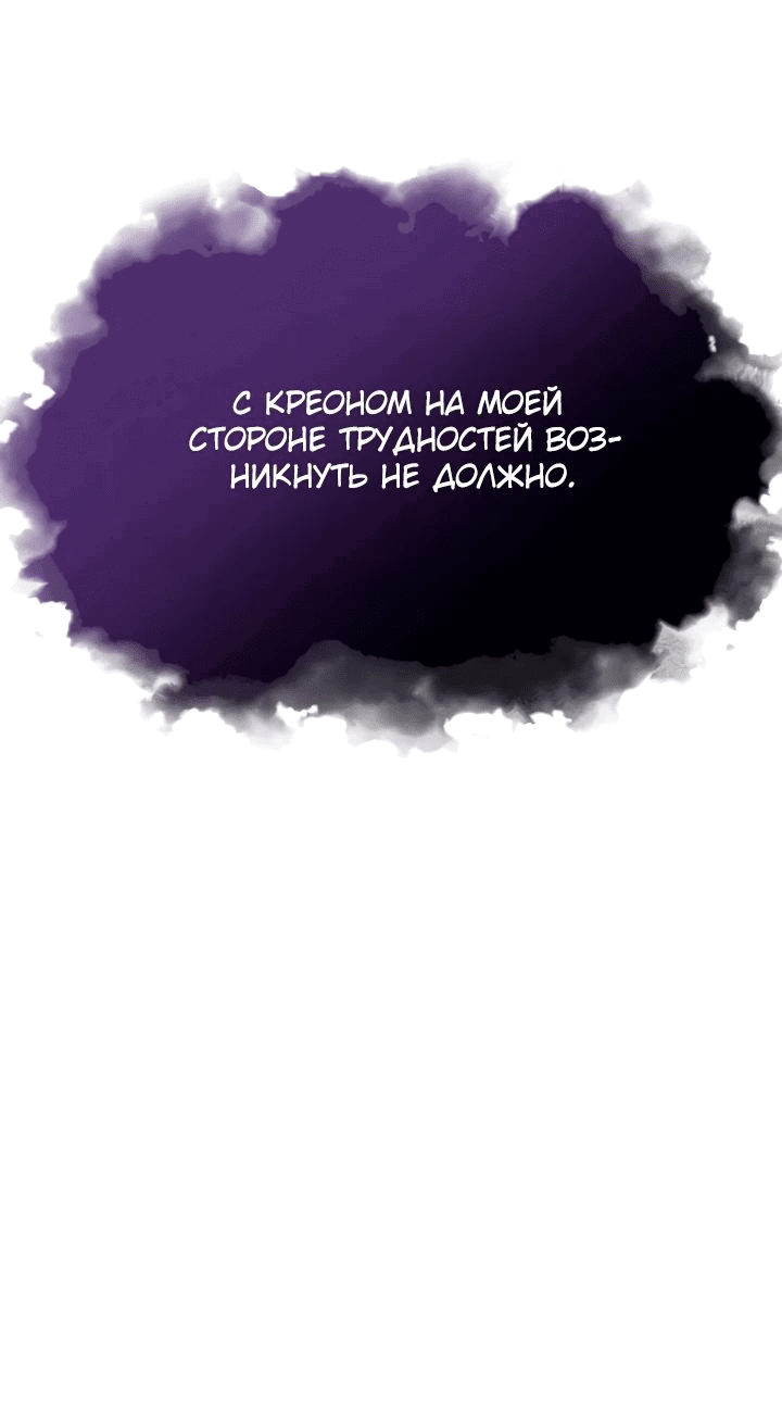 Манга Возвращение боксёра - Глава 96 Страница 42