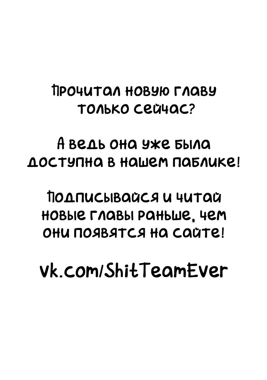 Манга Нападение одиночки на иной мир - Глава 5 Страница 15