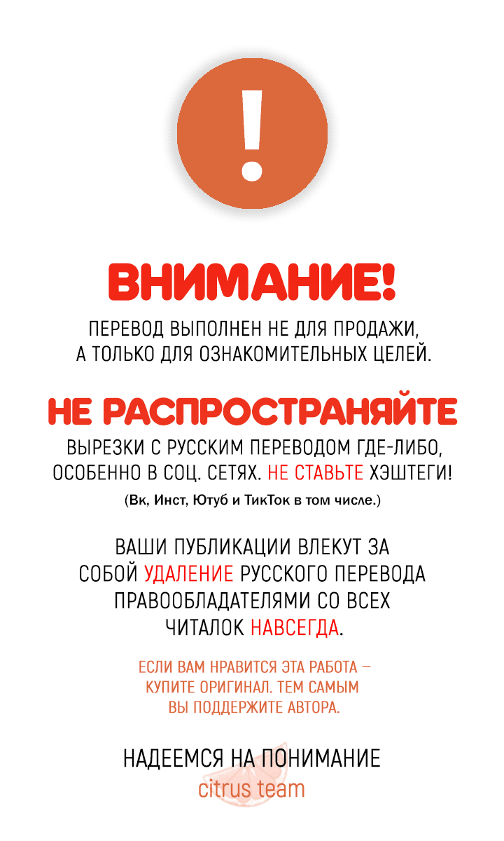 Манга Всё потому, что ты слишком милый - Глава 4 Страница 1