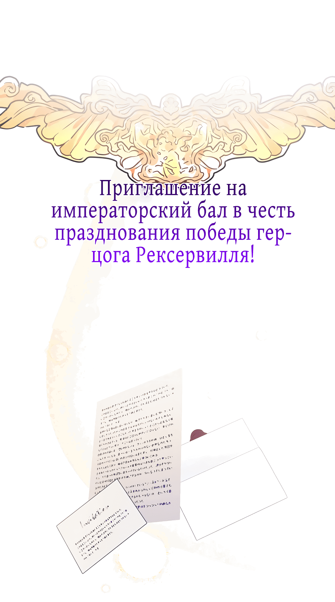 Манга Старшей сестре нужно хорошо воспитать младшенькую - Глава 5 Страница 35