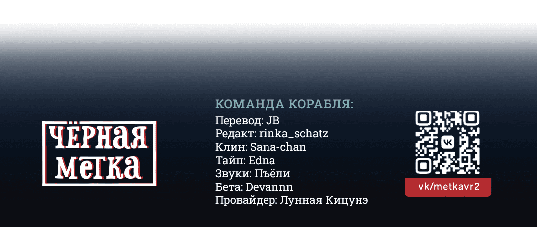 Манга Старшей сестре нужно хорошо воспитать младшенькую - Глава 5 Страница 48