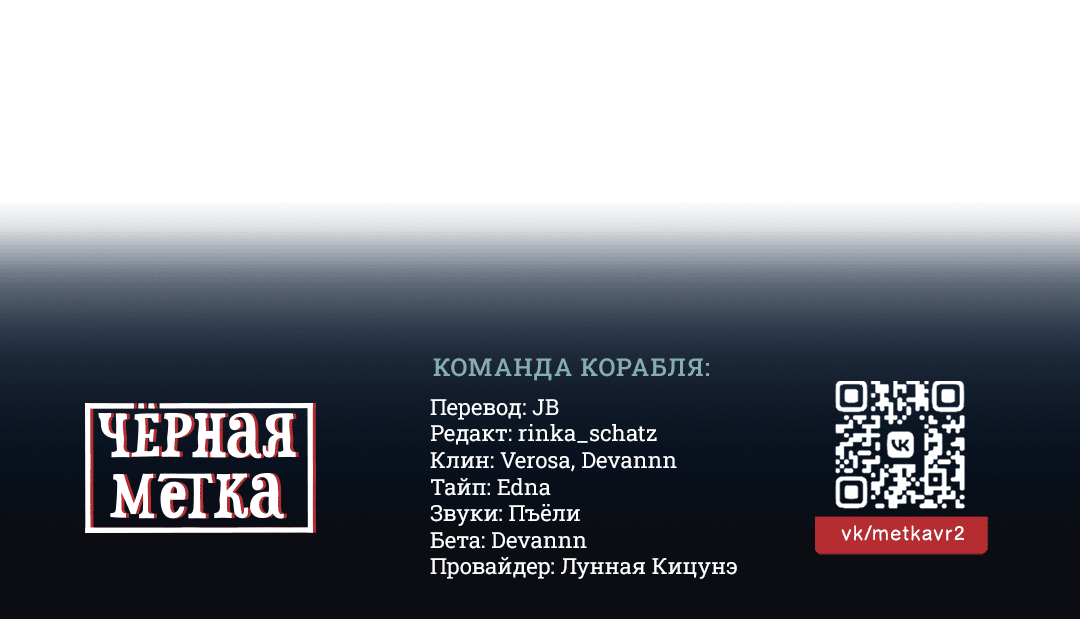 Манга Старшей сестре нужно хорошо воспитать младшенькую - Глава 6 Страница 101