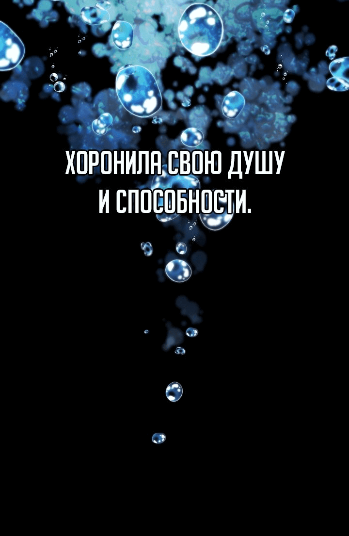 Манга Старшей сестре нужно хорошо воспитать младшенькую - Глава 43 Страница 42