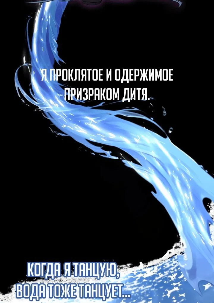 Манга Старшей сестре нужно хорошо воспитать младшенькую - Глава 43 Страница 39