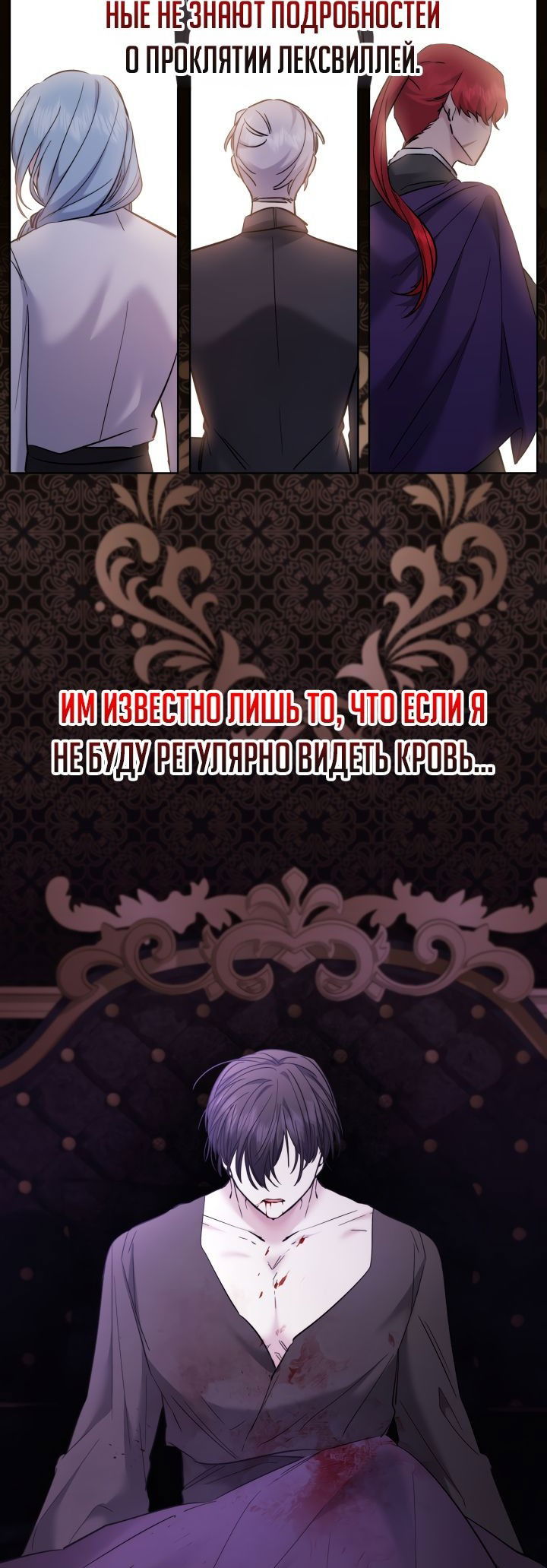 Манга Старшей сестре нужно хорошо воспитать младшенькую - Глава 41 Страница 37