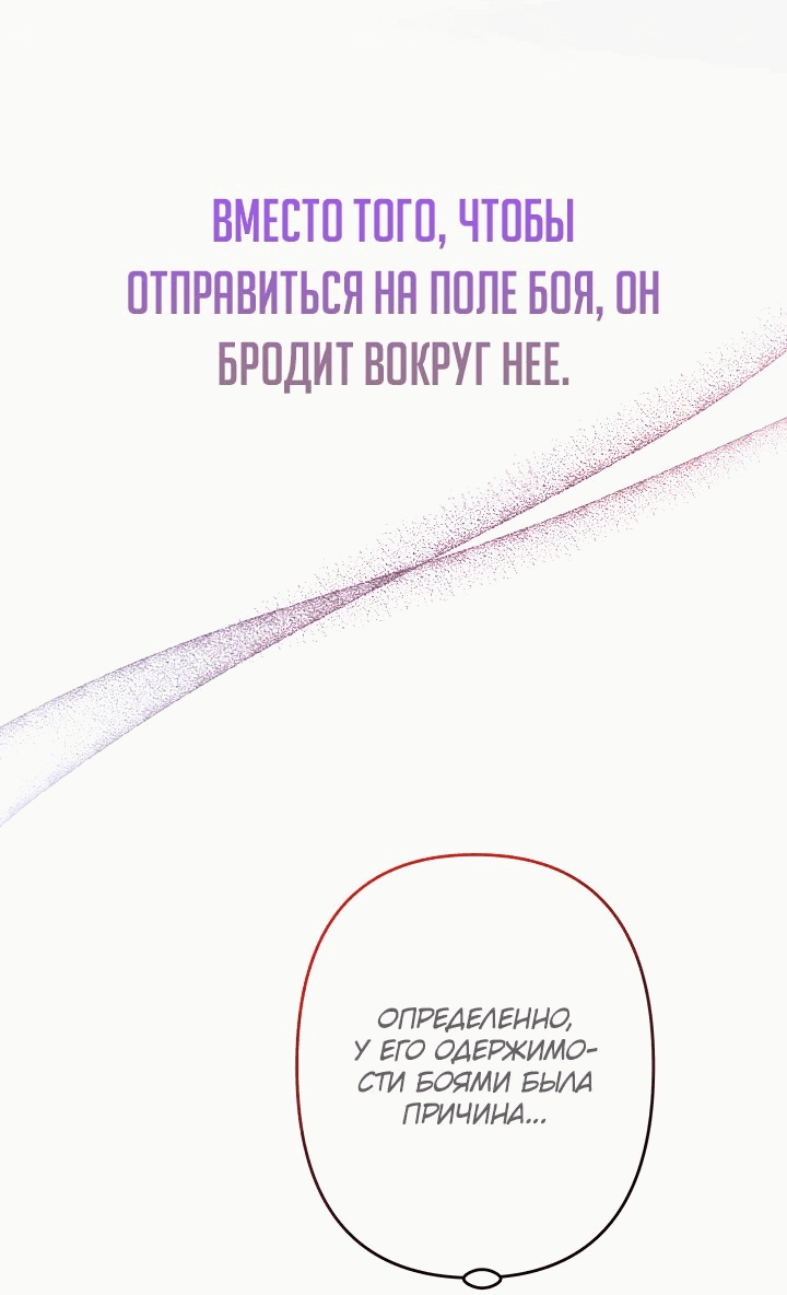 Манга Старшей сестре нужно хорошо воспитать младшенькую - Глава 45 Страница 47