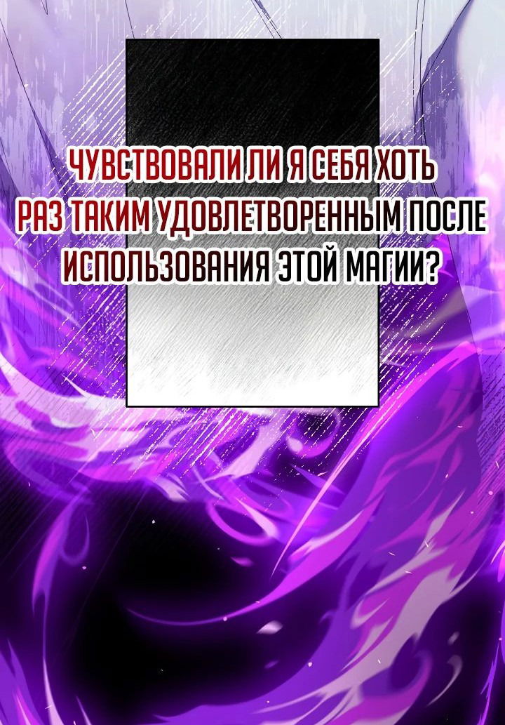 Манга Старшей сестре нужно хорошо воспитать младшенькую - Глава 64 Страница 34