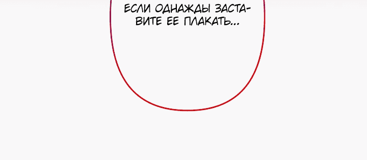 Манга Старшей сестре нужно хорошо воспитать младшенькую - Глава 56 Страница 45