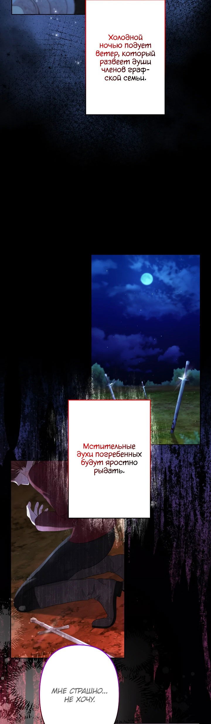 Манга Старшей сестре нужно хорошо воспитать младшенькую - Глава 54 Страница 15