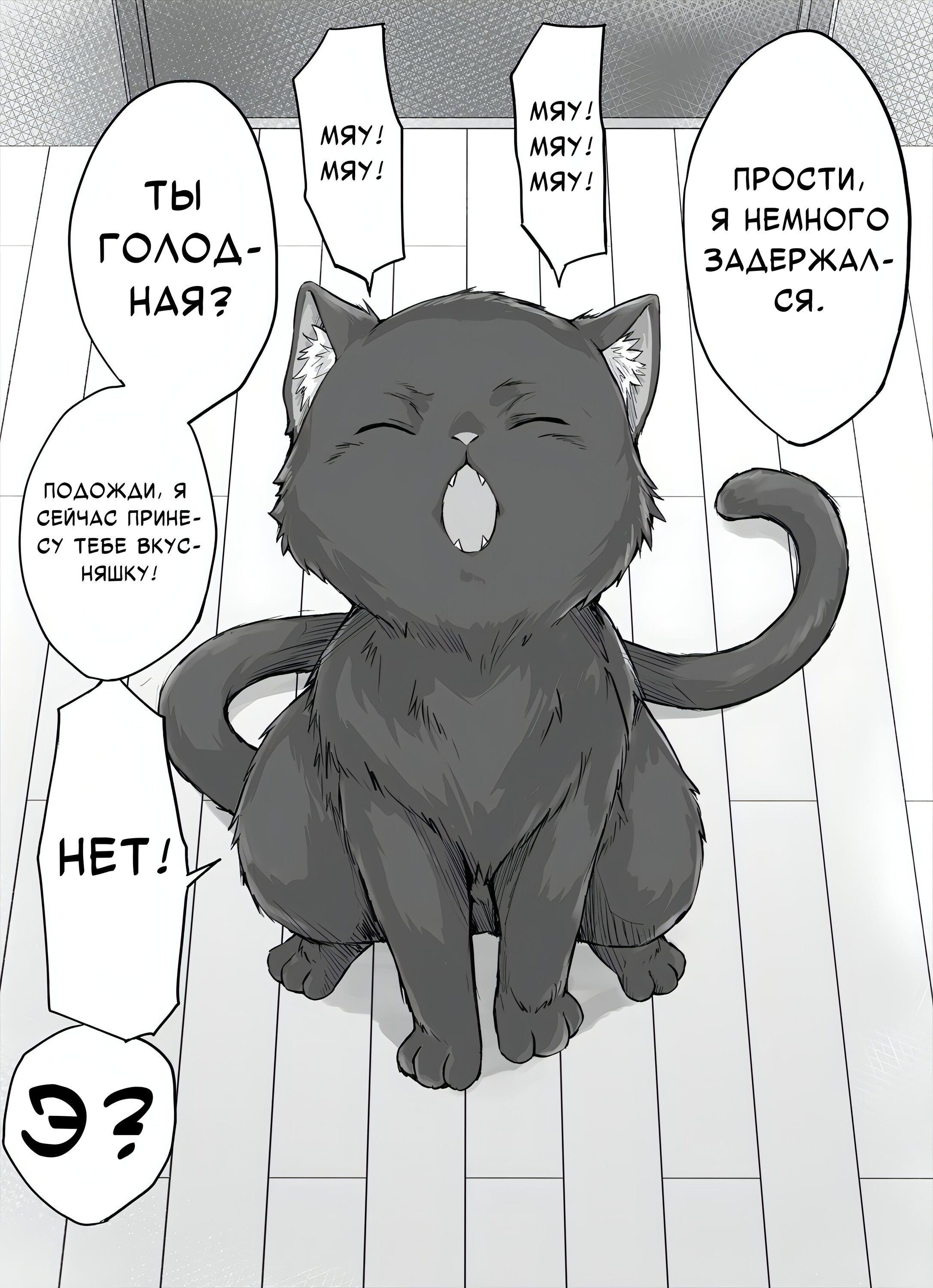 The yandere pet cat overly domineering is