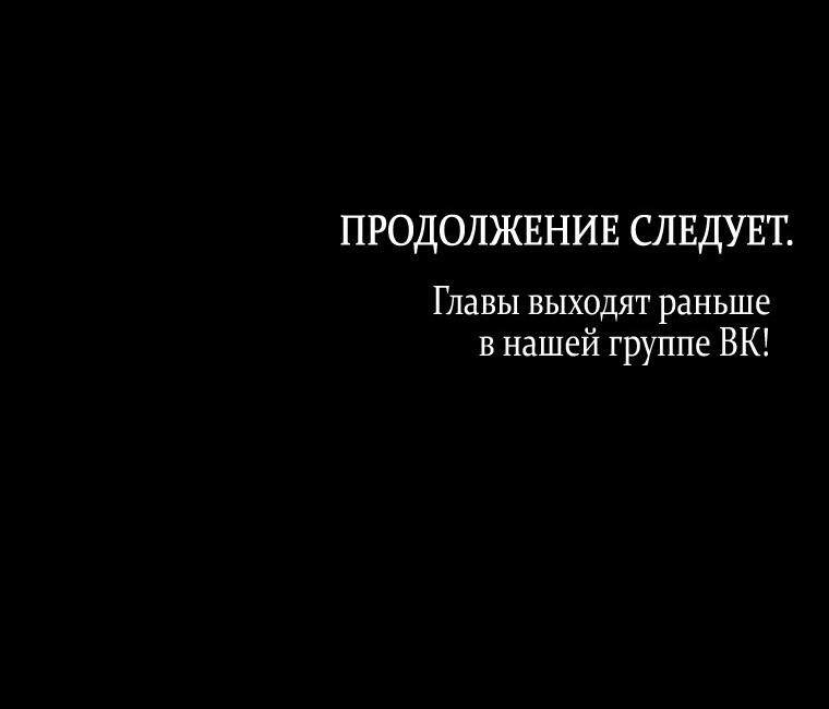 Манга Отныне я любимая кошка султана - Глава 22 Страница 64