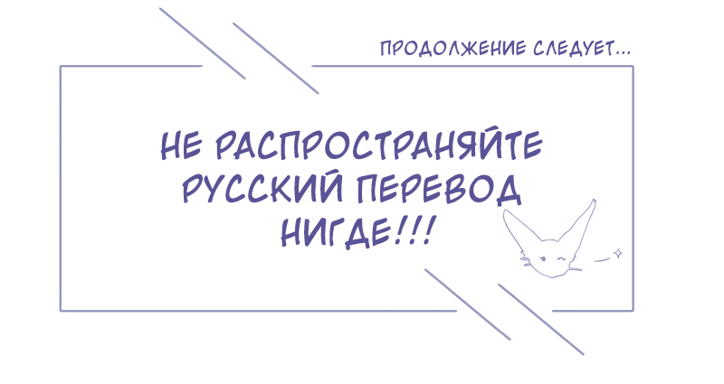 Манга Сияние Солнца и Луны - Глава 45 Страница 39