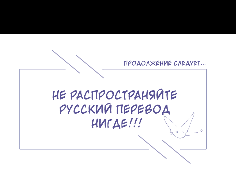 Манга Сияние Солнца и Луны - Глава 67 Страница 41