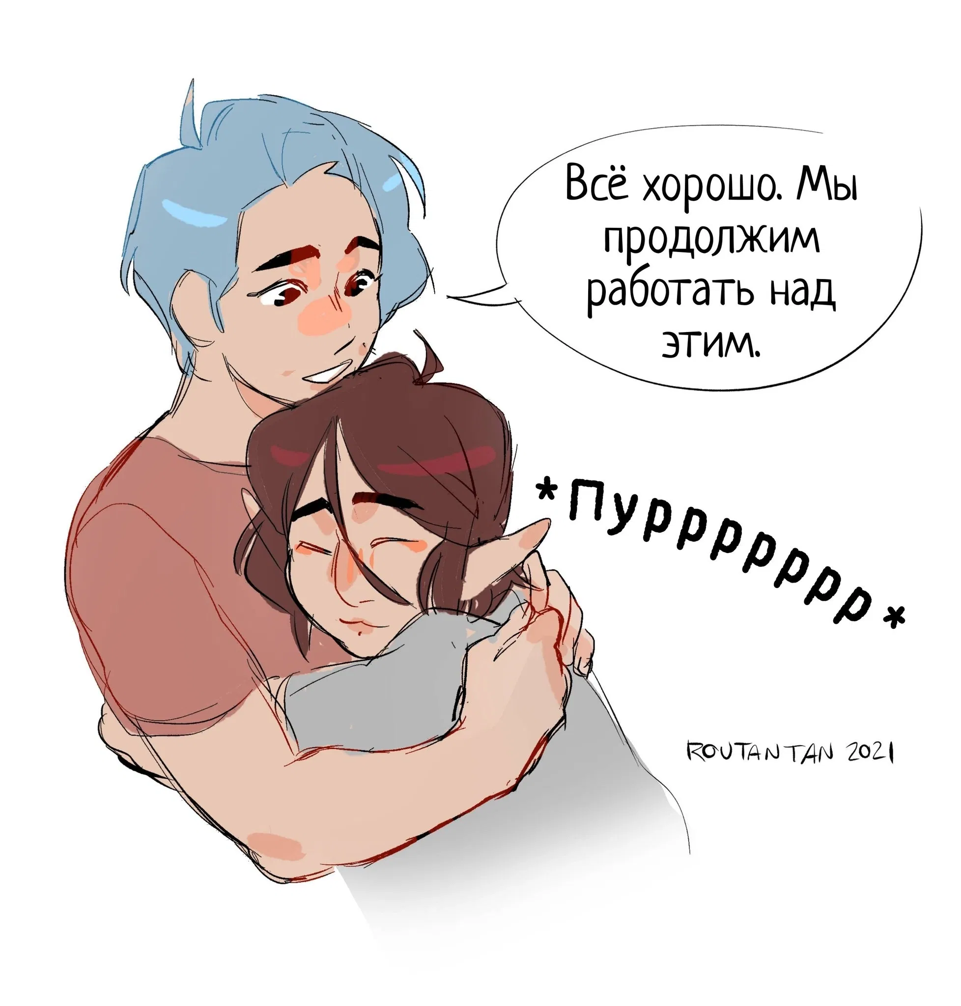 Манга Русал Ку - Глава 9 Страница 7