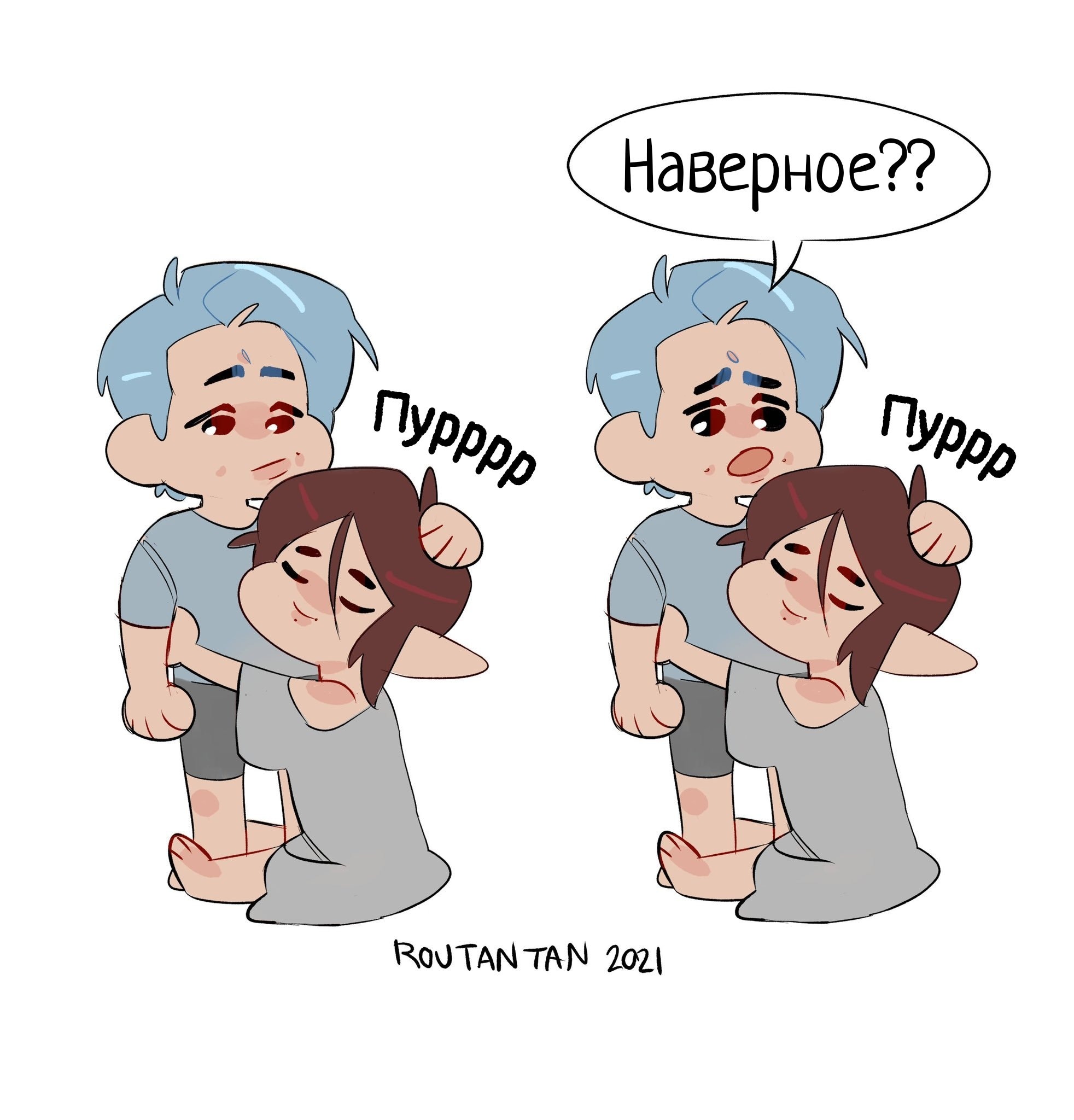 Манга Русал Ку - Глава 8 Страница 9