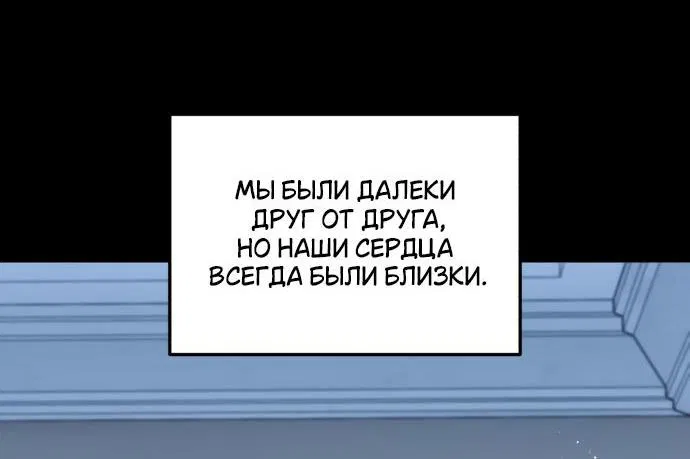 Манга Он очень хочет её съесть - Глава 63 Страница 43