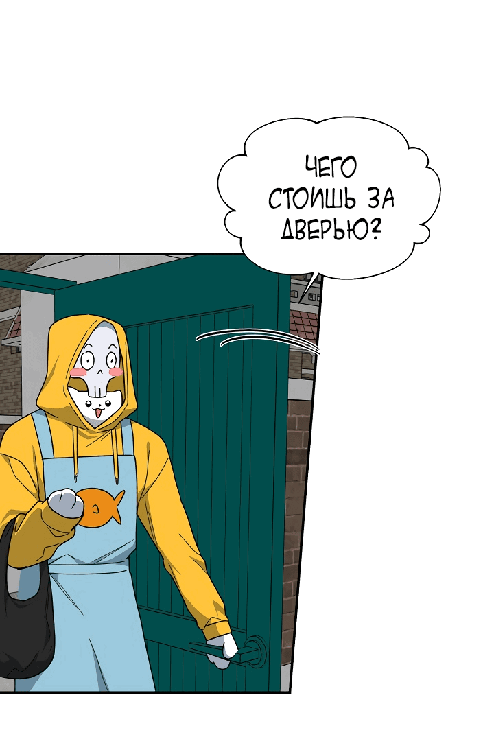 Манга Мои одноклассники — вампиры! - Глава 22 Страница 38