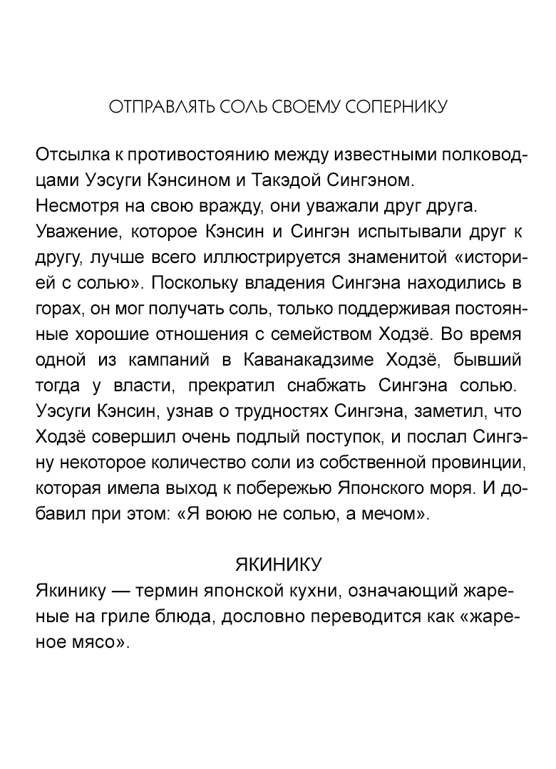 Манга Оказывается, если быть девственником до 30 лет, можно стать волшебником - Глава 46 Страница 19