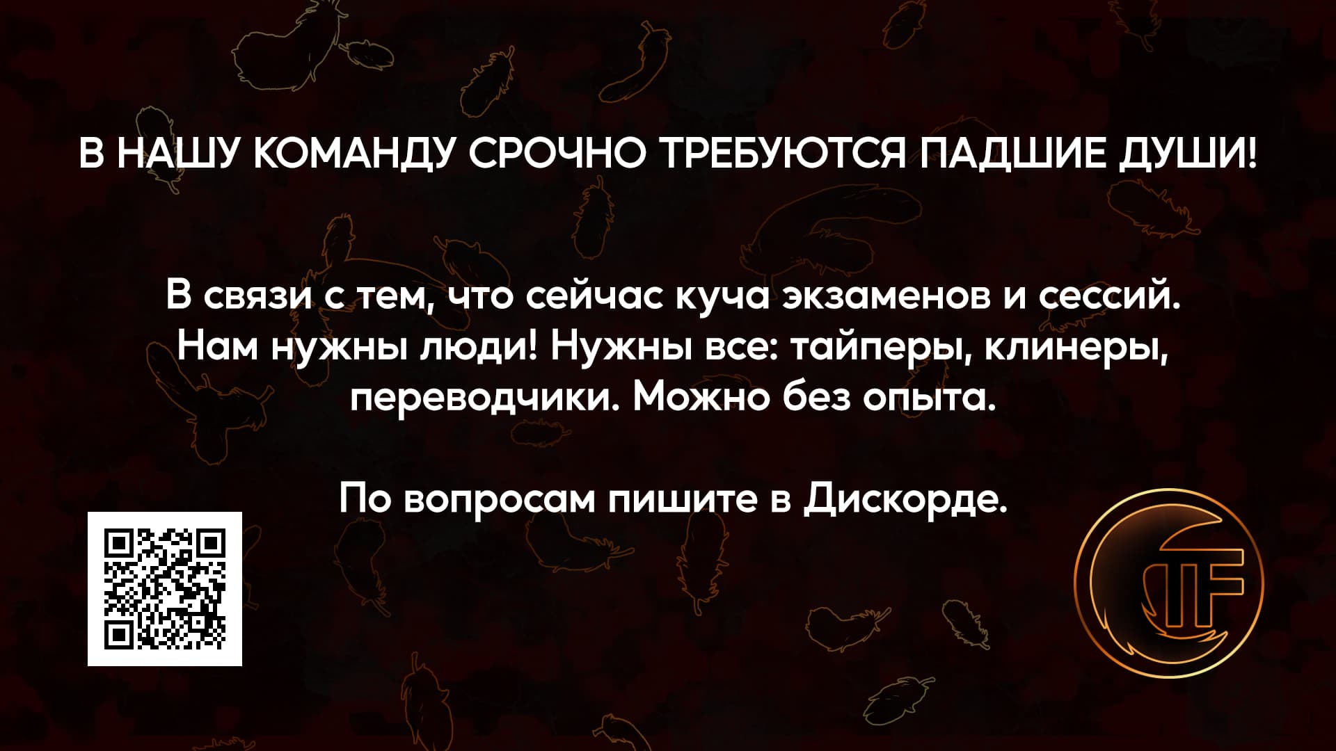 Манга Король демонов вступил в повторный брак с матерью героини, и героиня стала его падчерицей. - Глава 40 Страница 18