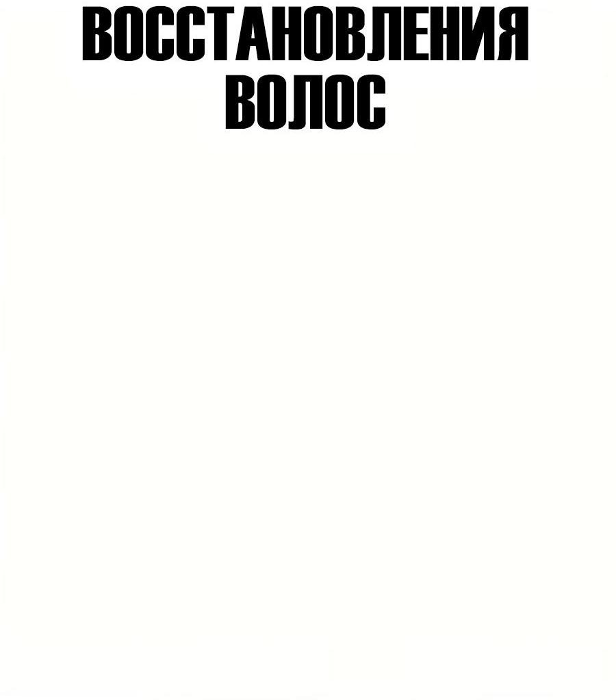 Манга Дед-воин и верховная внучка - Глава 79 Страница 24
