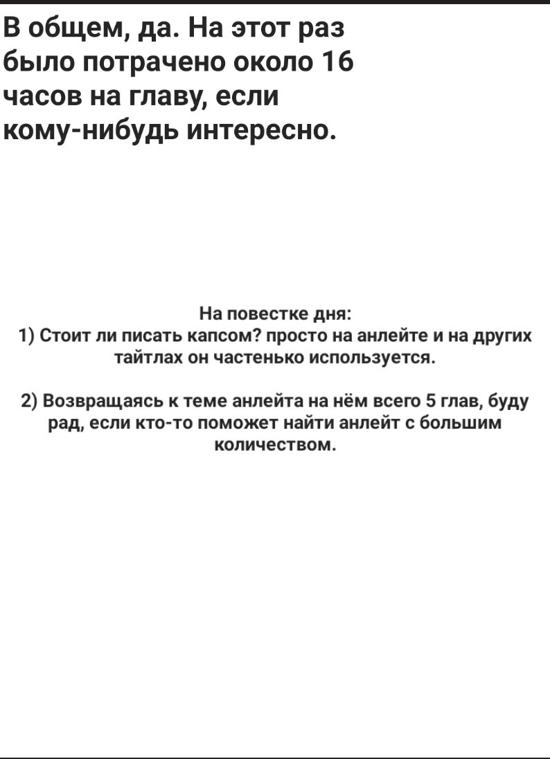 Манга У меня не вышло стать авантюристом, и я стал алхимиком! Пограничное развитие? Ладно, предоставь это мне! - Глава 4 Страница 28