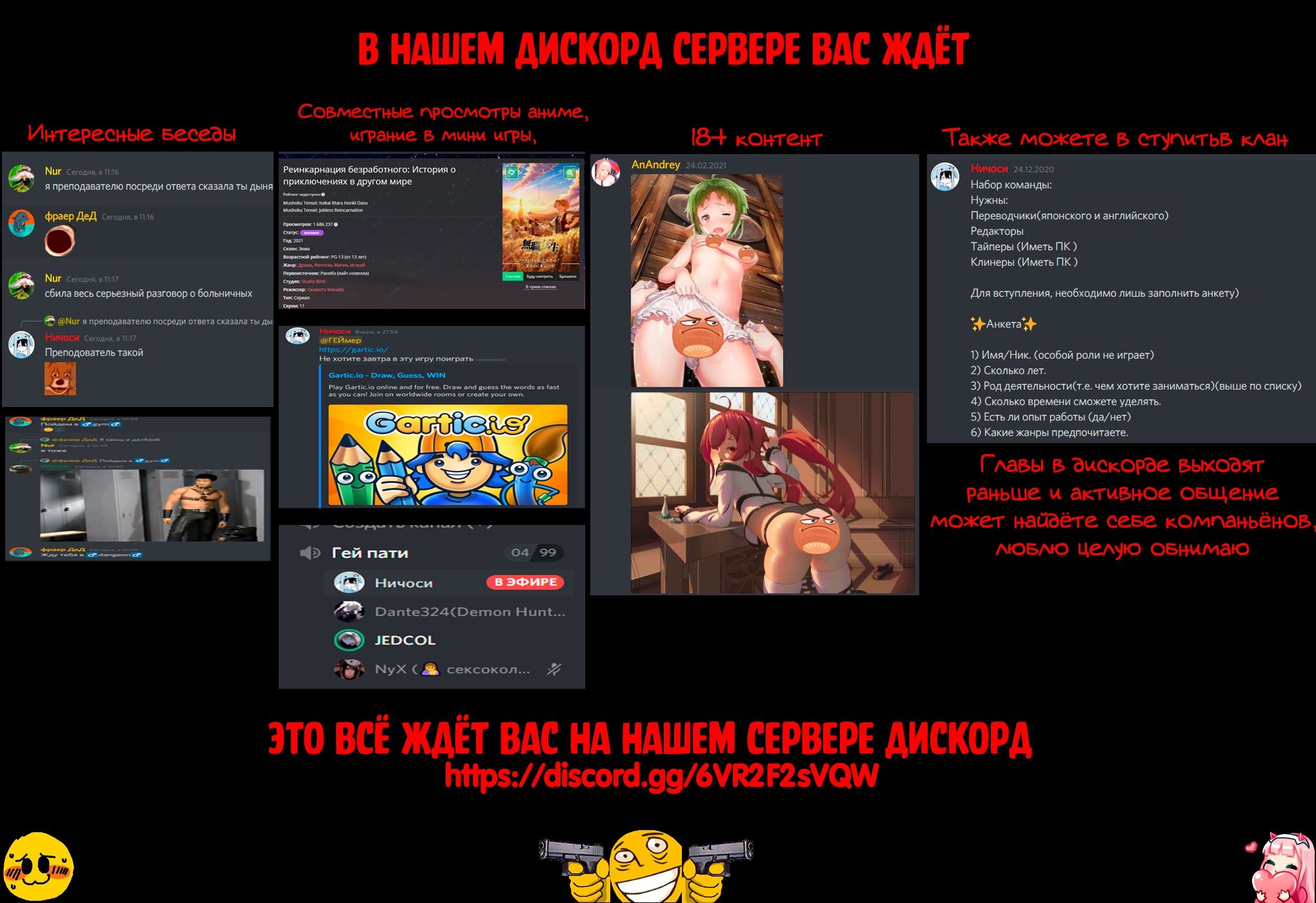 Манга Охота в другом мире с эльфийкой - Глава 1.1 Страница 23
