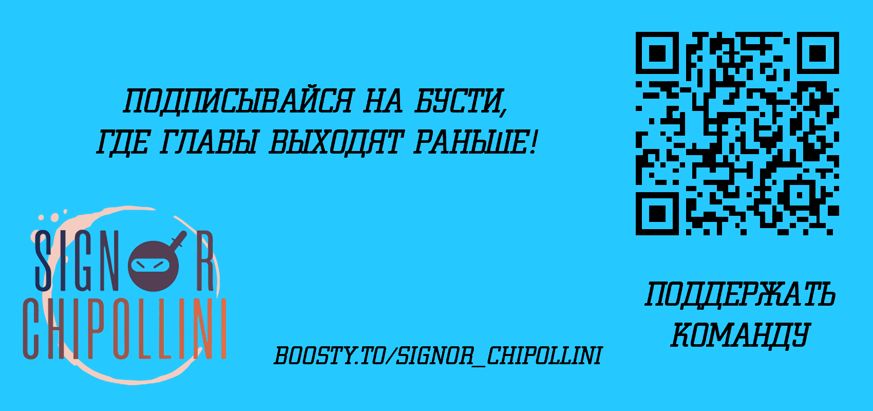 Манга Буржуазный герой - Глава 58 Страница 18