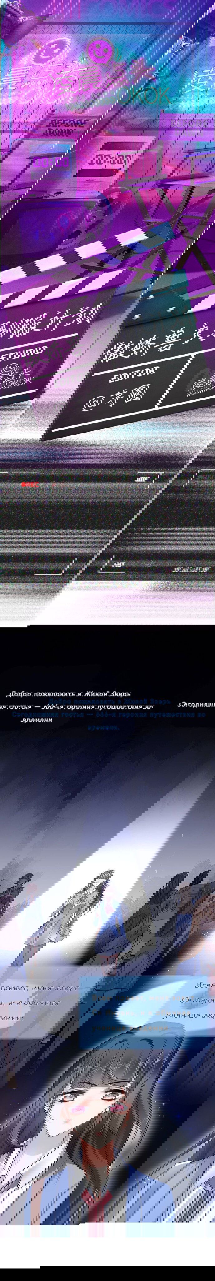 Манга Проект по укрощению зверомужей-цундэрэ - Глава 0 Страница 1