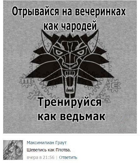Манга Моя жена — президент студенческого совета! - Глава 22 Страница 34