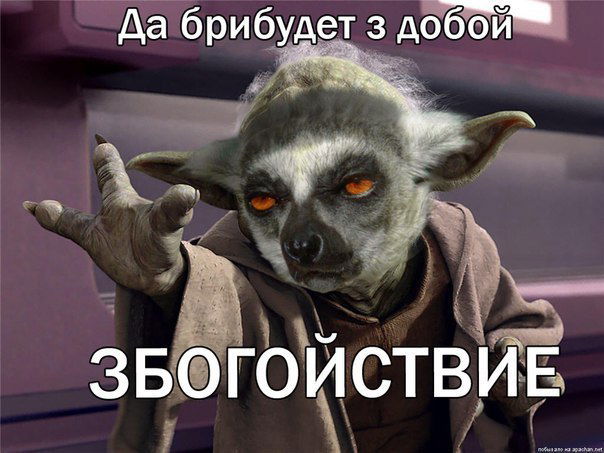 Манга Моя жена — президент студенческого совета! - Глава 16 Страница 39