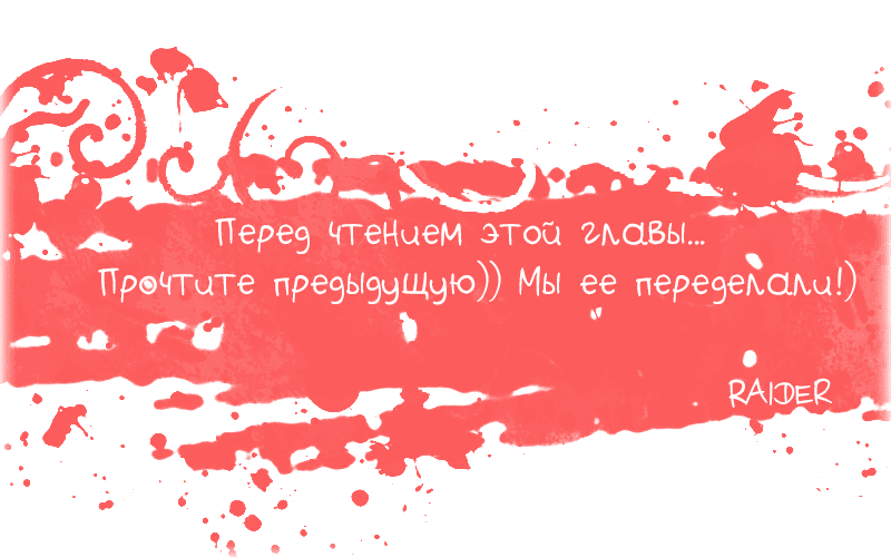 Манга Моя жена — президент студенческого совета! - Глава 3 Страница 1