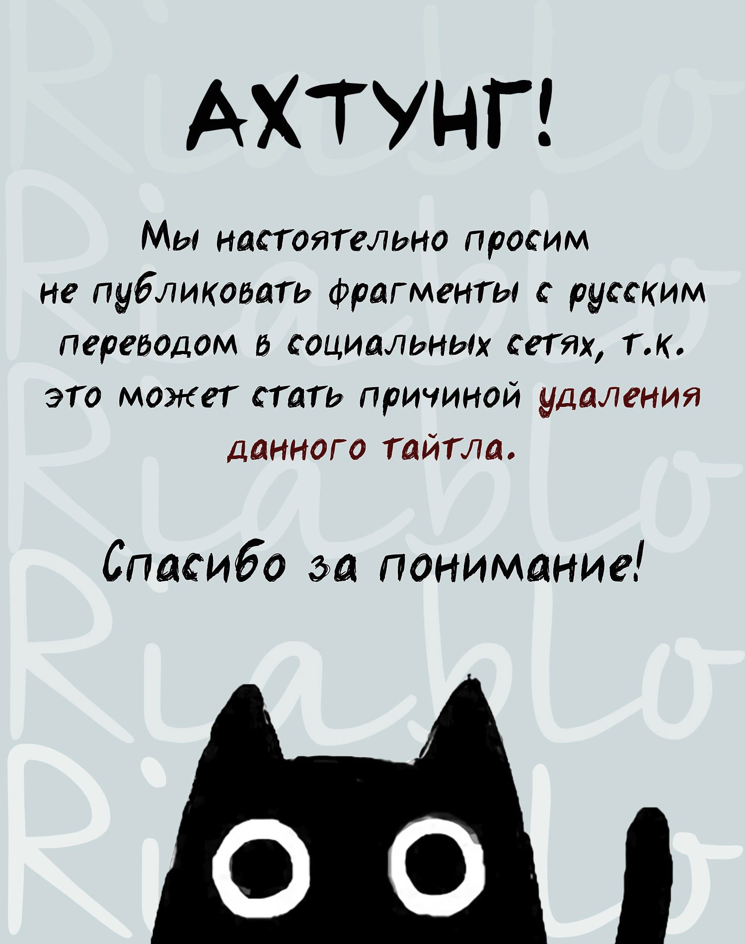 Манга Загадочные истории антикварного магазинчика Мононобе - Глава 2 Страница 1