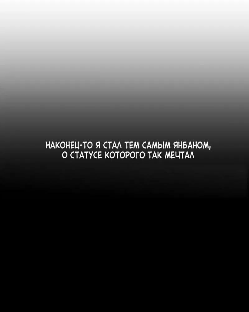 Манга Тень от цветков сливы - Глава 89 Страница 27
