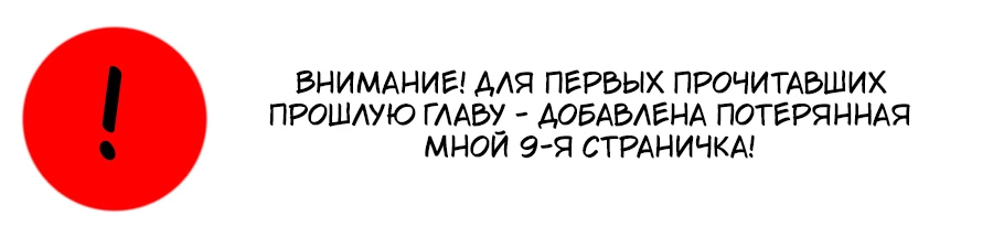 Манга Перерождение: золотого мужа нелегко уговорить - Глава 60 Страница 1