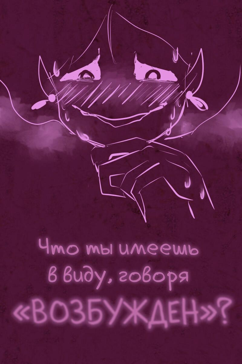 Манга Перерождение дьявольской графини - Глава 7.1 Страница 7