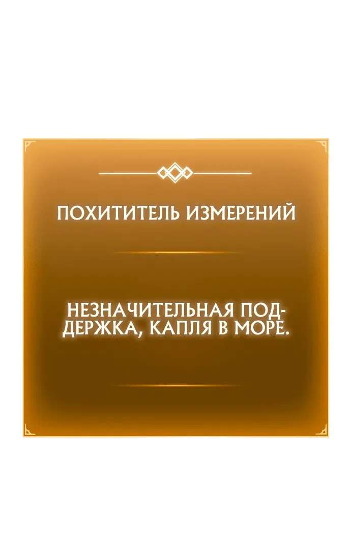 Манга Гениальный убийца, который делает все в одиночку - Глава 10 Страница 7